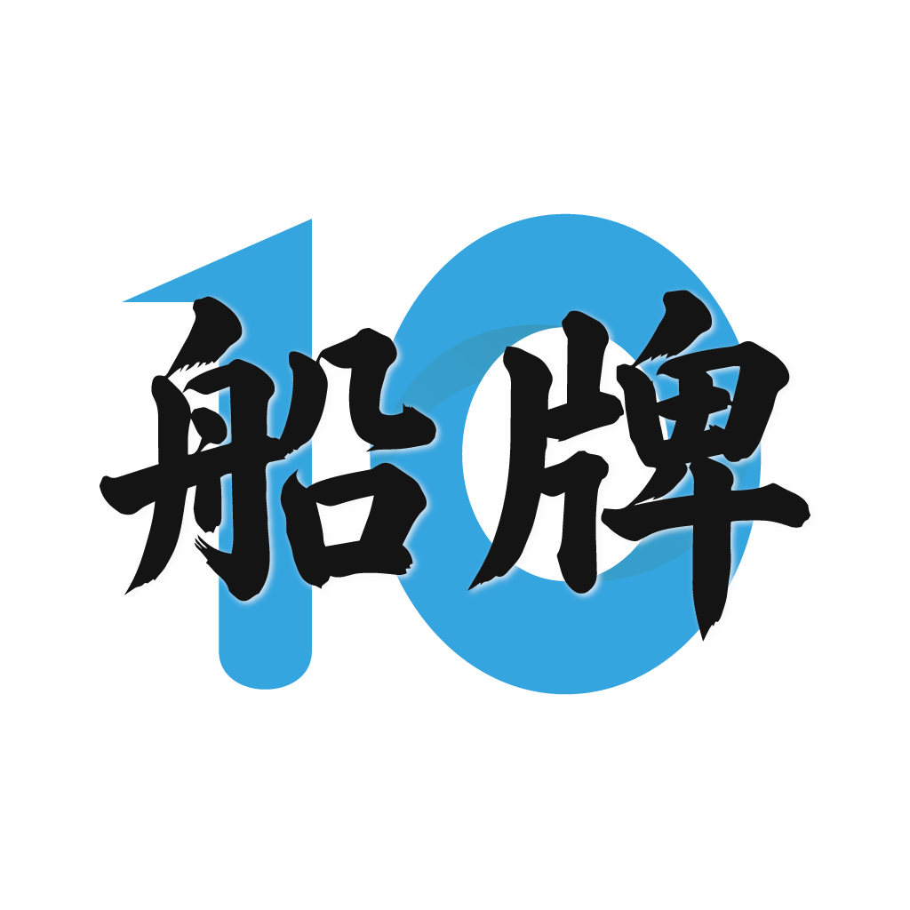遊樂船牌 PVO APP